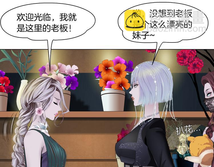 第7话 神秘的花店41