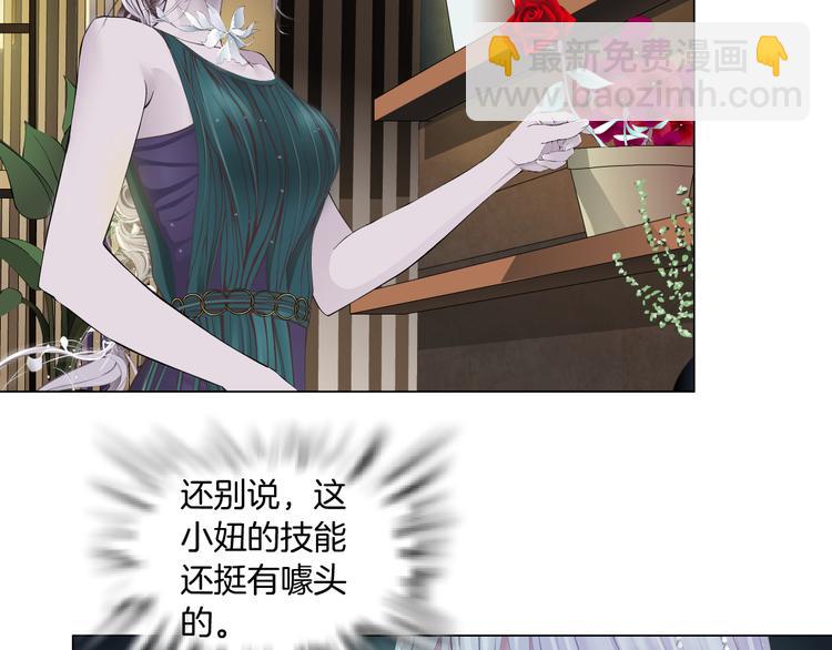 第7话 神秘的花店58
