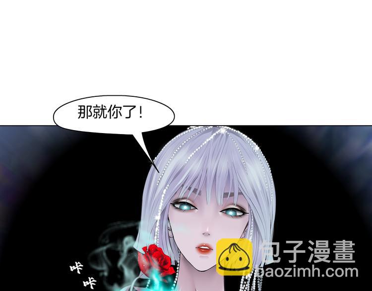 第7话 神秘的花店75