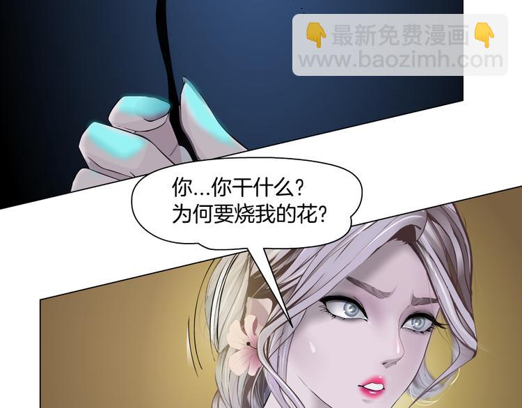 第7话 神秘的花店78