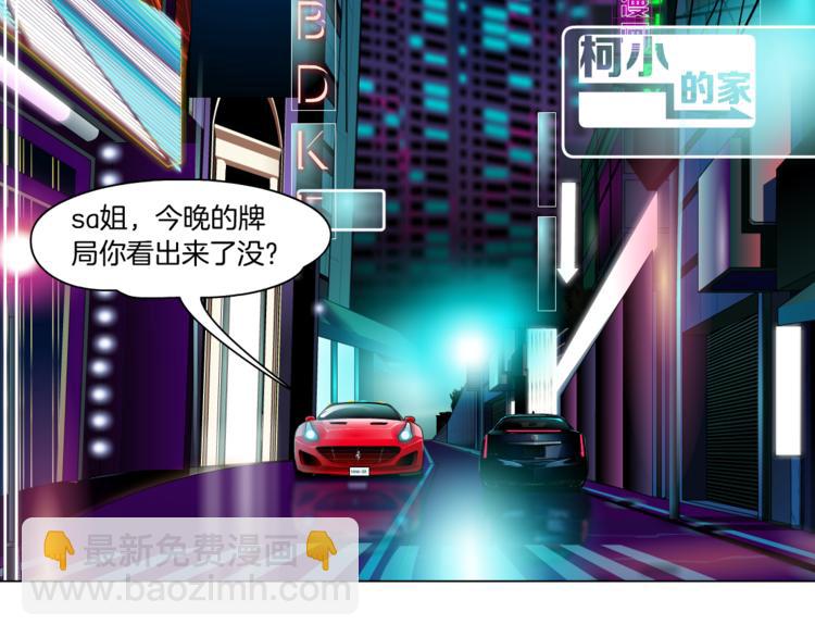第7话 神秘的花店8