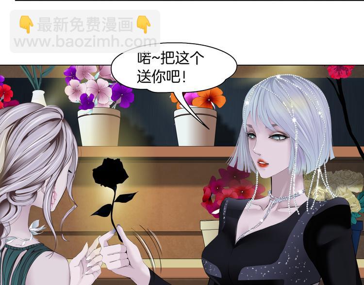 第7话 神秘的花店81