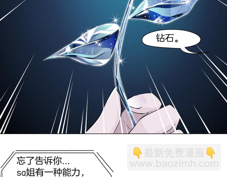 第7话 神秘的花店86