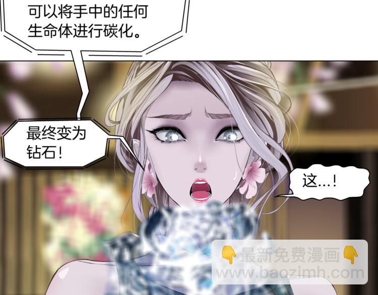 第7话 神秘的花店87