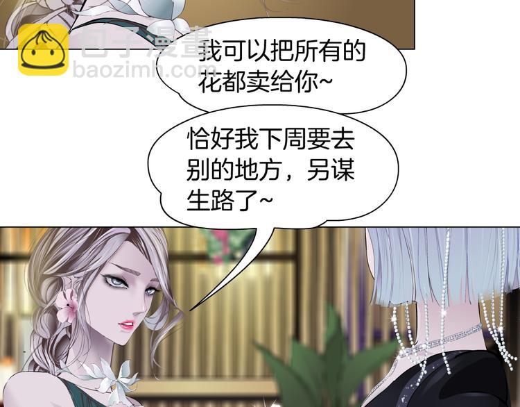 第7话 神秘的花店92