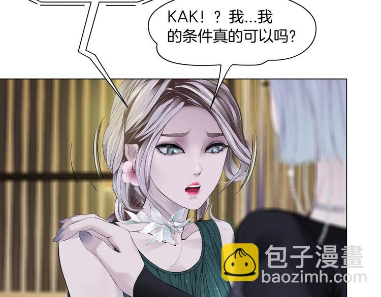 第7话 神秘的花店97