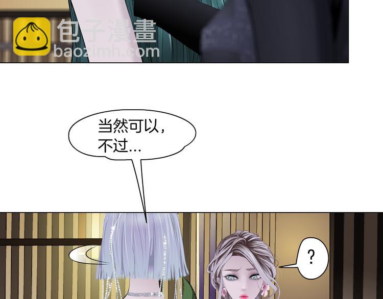 第7话 神秘的花店98
