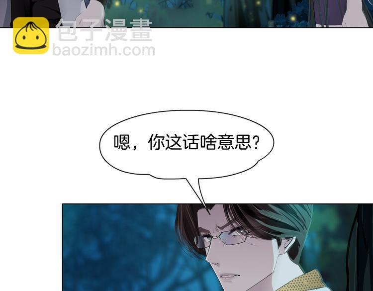 第9话 他多么关心你！10
