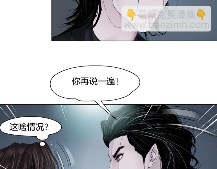 第9话 他多么关心你！106