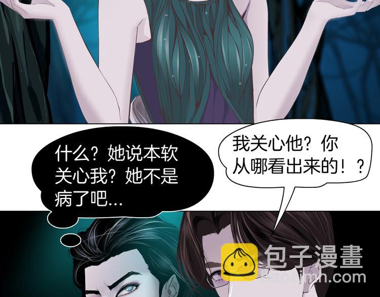 第9话 他多么关心你！13