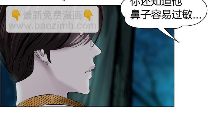 第9话 他多么关心你！16