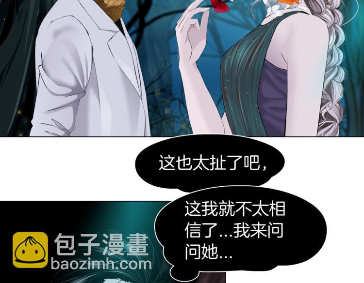 第9话 他多么关心你！18