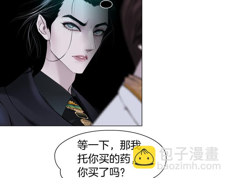 第9话 他多么关心你！19