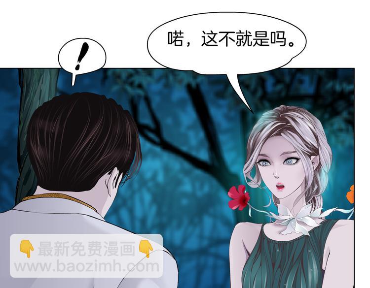 第9话 他多么关心你！22
