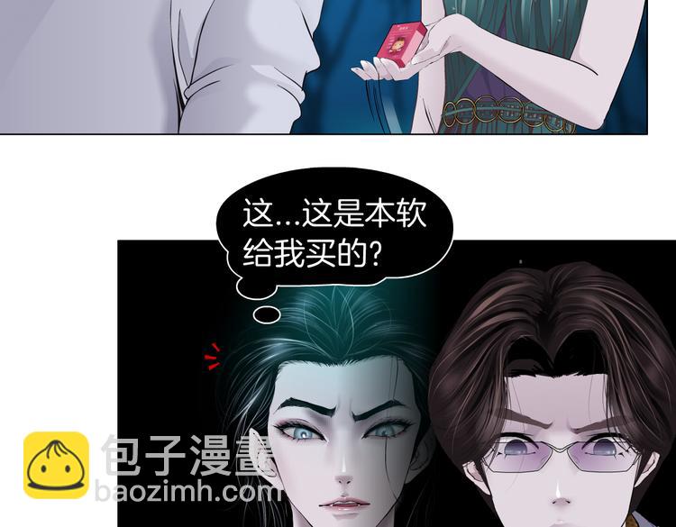 第9话 他多么关心你！23