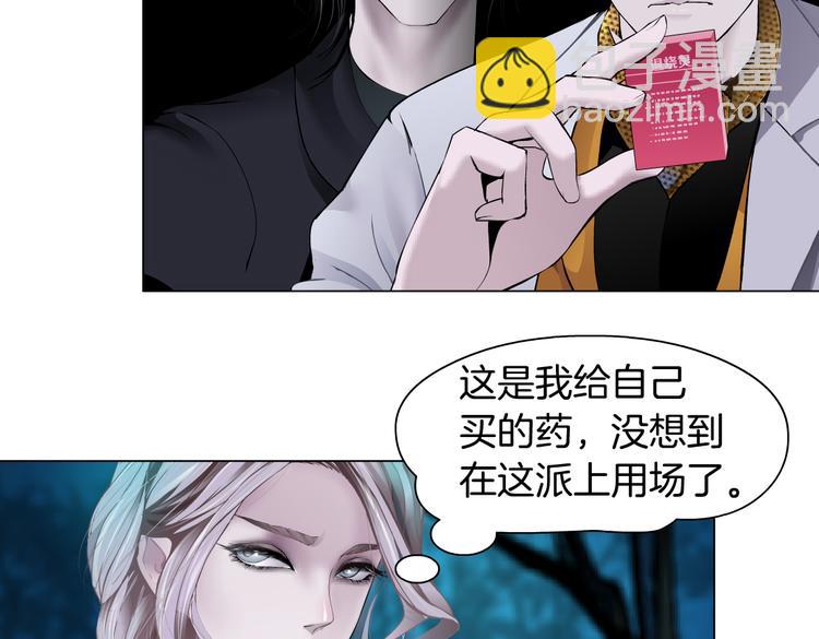 第9话 他多么关心你！24