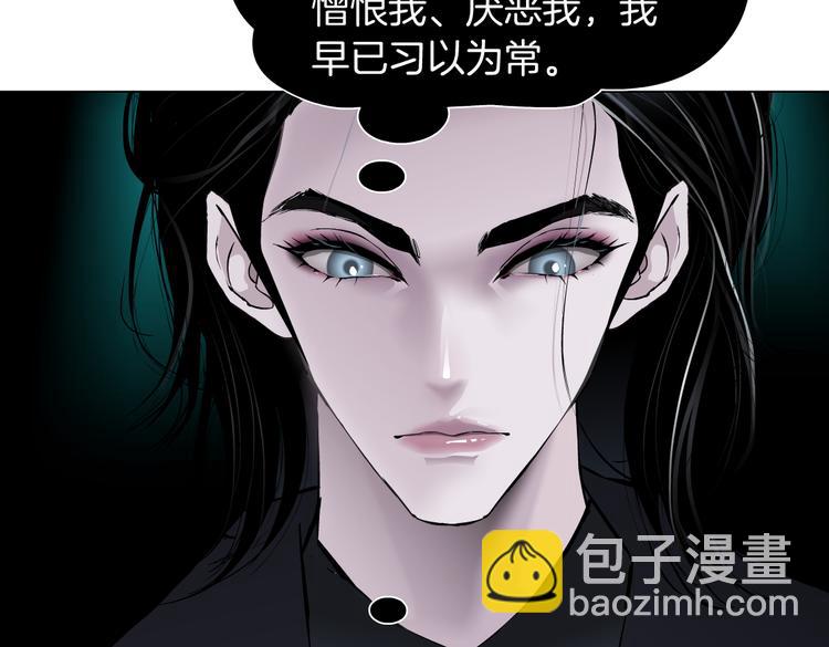 第9话 他多么关心你！29