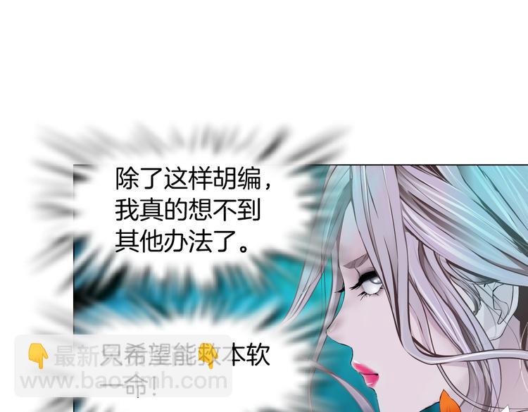 第9话 他多么关心你！32