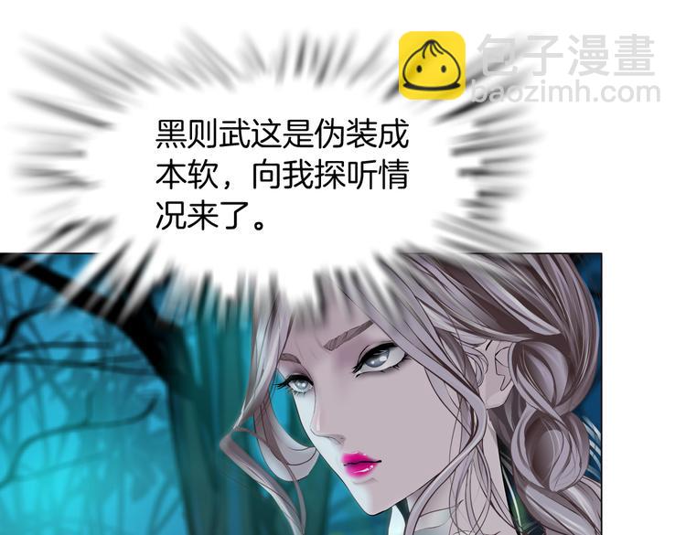 第9话 他多么关心你！4