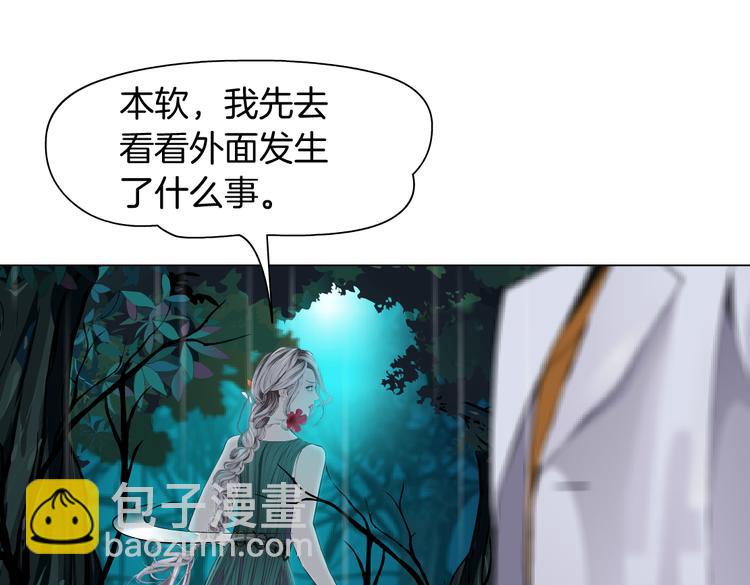 第9话 他多么关心你！42