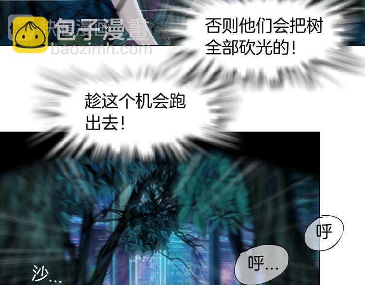 第9话 他多么关心你！48