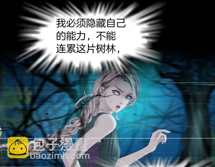 第9话 他多么关心你！51