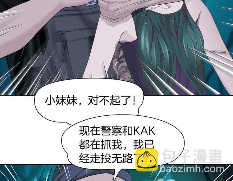 第9话 他多么关心你！58