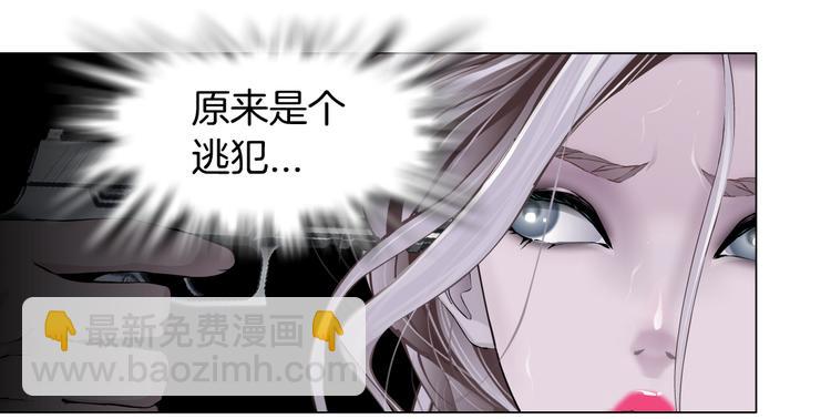 第9话 他多么关心你！60