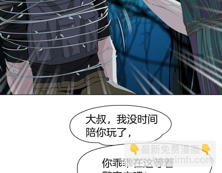 第9话 他多么关心你！67