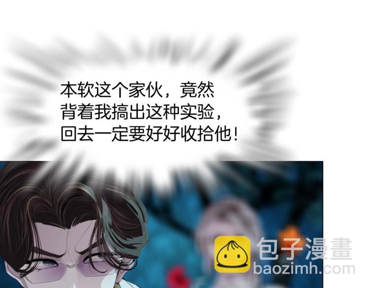 第9话 他多么关心你！7