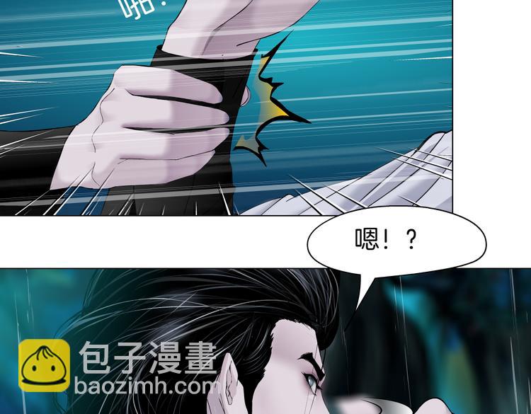 第9话 他多么关心你！83