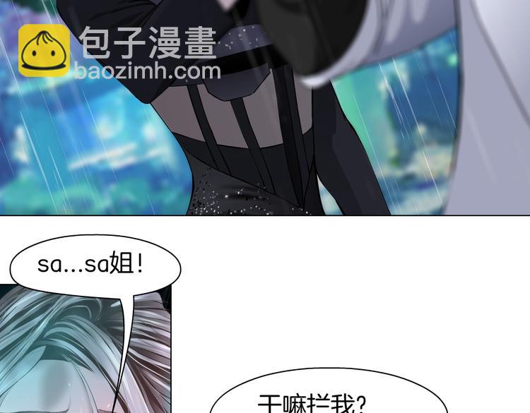 第9话 他多么关心你！86