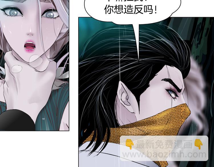 第9话 他多么关心你！87