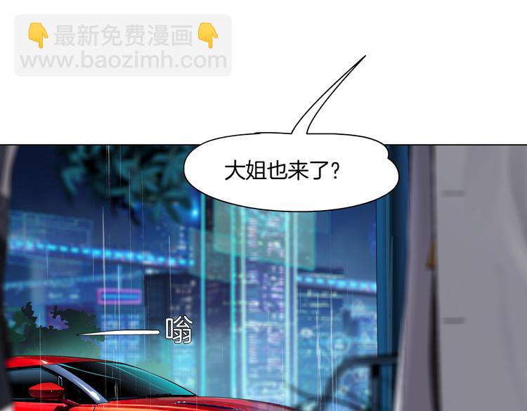 第9话 他多么关心你！90