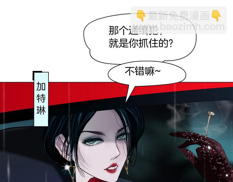 第9话 他多么关心你！95
