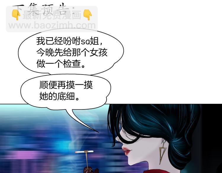 第9话 他多么关心你！97