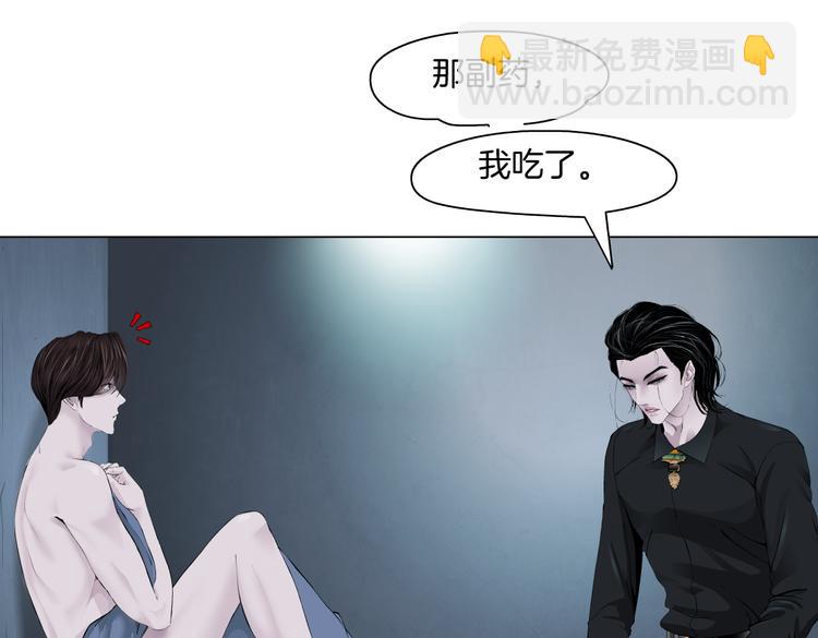 第9话 他多么关心你！99