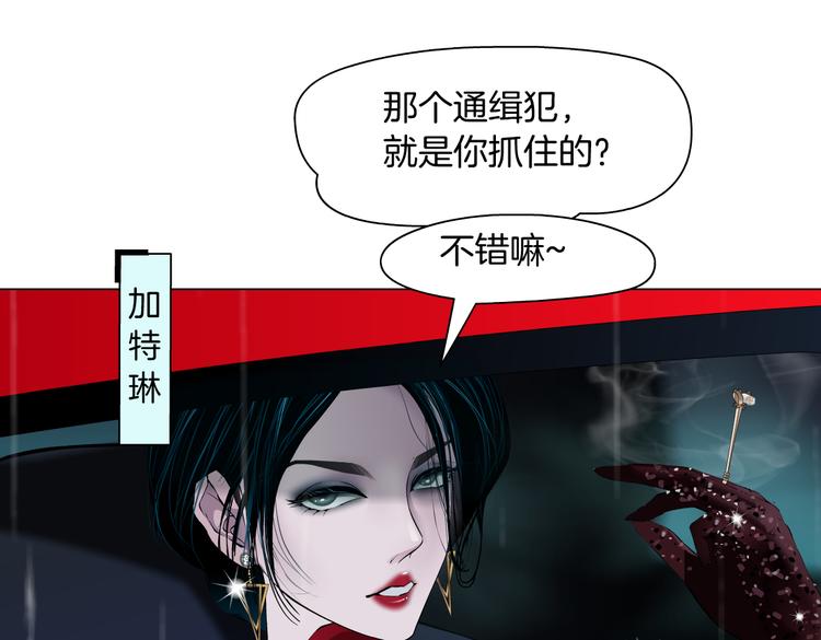 第10话 加入组织0