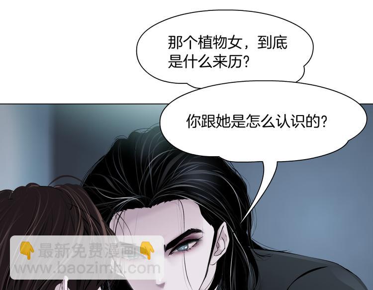 第10话 加入组织104