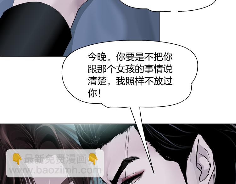 第10话 加入组织107