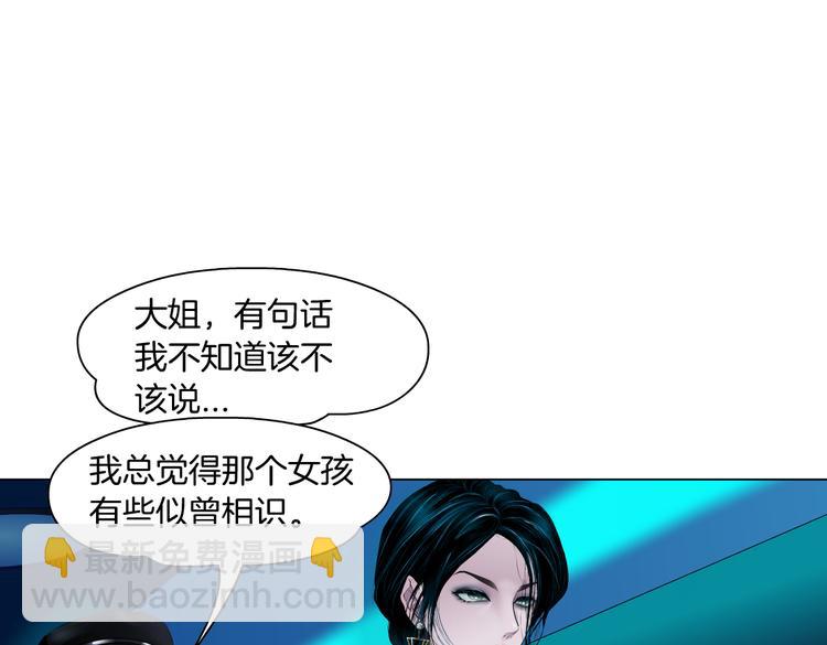 第10话 加入组织111