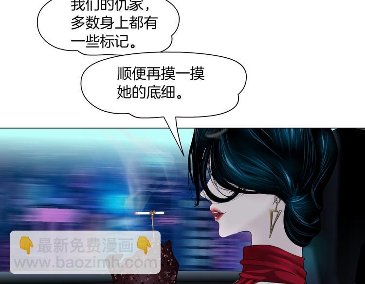 第10话 加入组织19