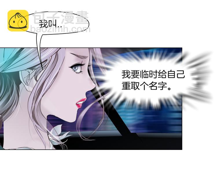 第10话 加入组织26