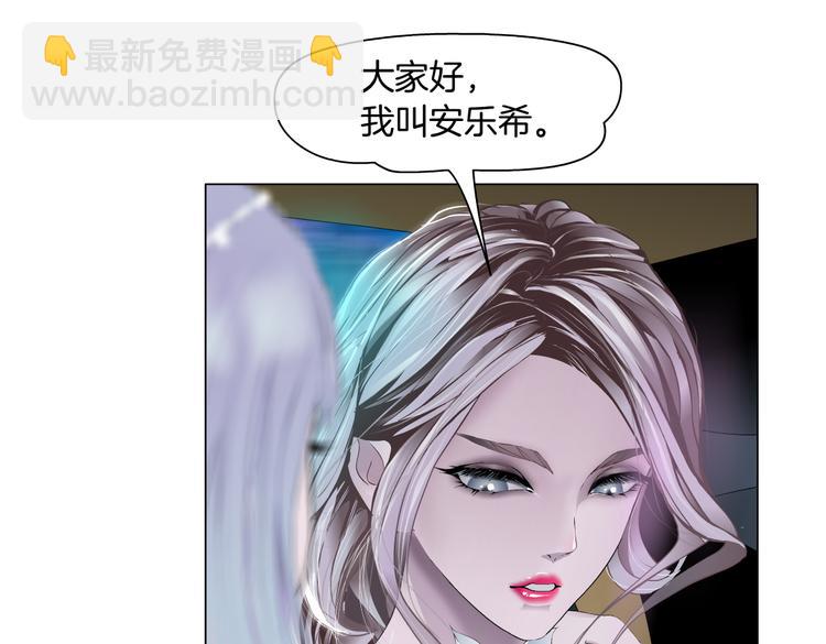 第10话 加入组织27
