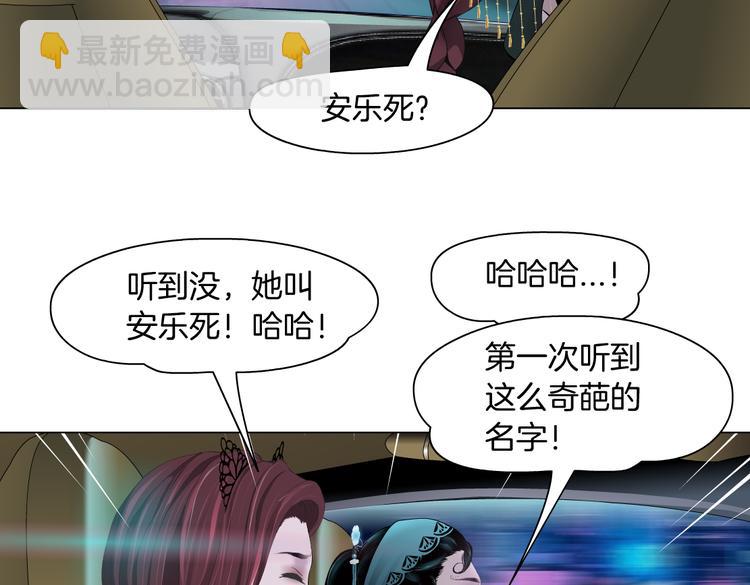 第10话 加入组织29
