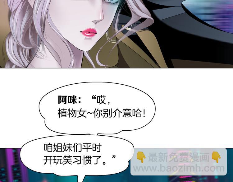 第10话 加入组织33