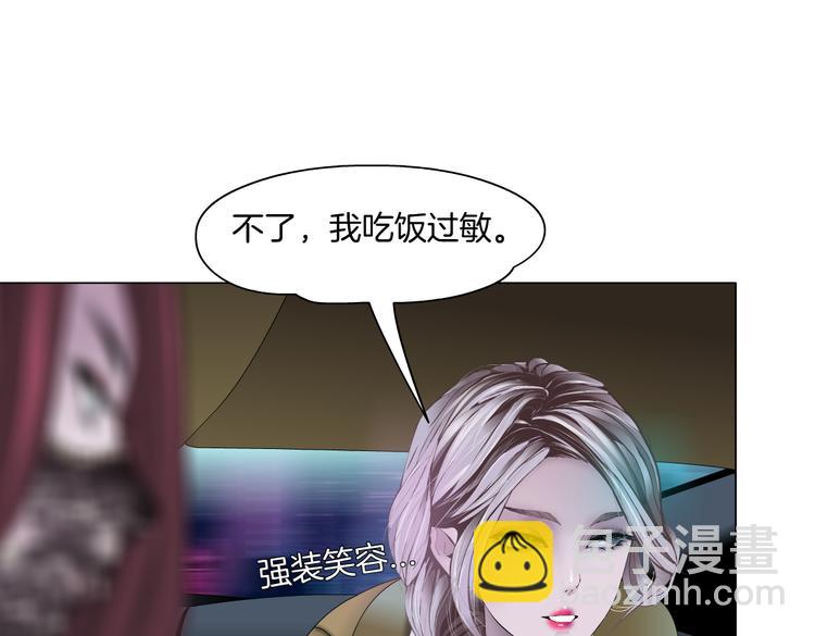 第10话 加入组织36