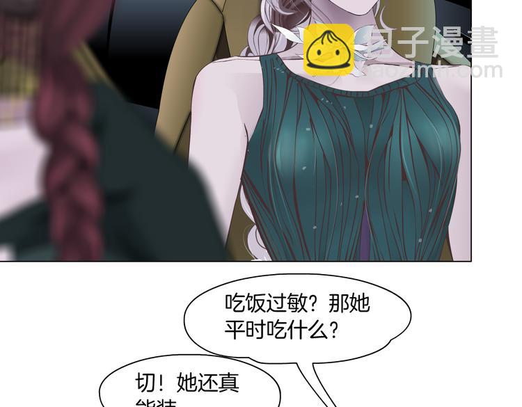 第10话 加入组织37