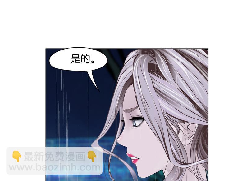 第10话 加入组织6