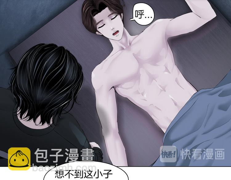 第10话 加入组织61